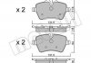 Комплект гальмівних колодок (дискових) Metelli 22-0768-0 (фото 1)