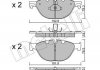 Комплект гальмівних колодок (дискових) Metelli 22-0830-0 (фото 1)