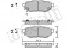 Комплект гальмівних колодок (дискових) Metelli 22-0875-0 (фото 1)