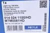 Опора КПП MERCEDES (ст. номер 0140241054) (вир-во) MEYLE 014 024 1100/HD (фото 6)
