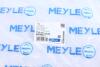 Важіль MEYLE 116 050 0126 (фото 7)