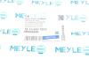 Автозапчастина MEYLE 16-14 640 0009 (фото 8)