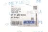 Сайлентблок важеля MEYLE 31-14 610 0003 (фото 2)