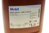 Моторна олива Super 3000 XE 5W-30, 20л. MOBIL 150941 (фото 7)