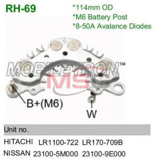 Випрямляч діодний MOBILETRON RH69 (фото 1)