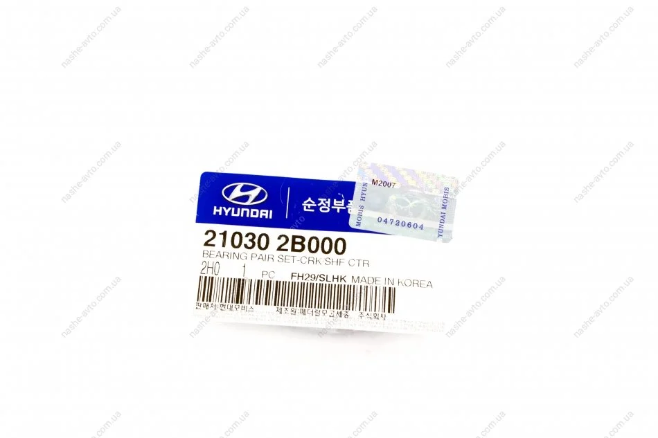 Півкільце коленвала GAMMA Elantra, Ceed, Soul MOBIS 210302B000 (фото 1)