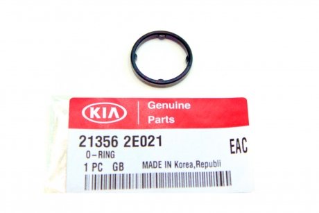 Кільце ущільнювача масляного насоса 1.8-2.0 NU Elantra 11-, Sportage 10- (21356) MOBIS 21356-2E021