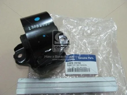Опора ДВЗ передня 2.0 АКПП (21910-2H150) Mobis MOBIS 219102H150