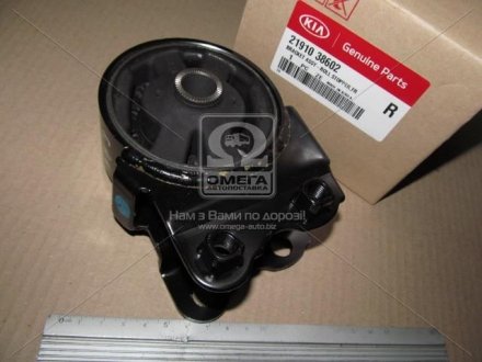 Опора двигуна передня Hyundai Sonata 04-/Kia Magentis/Optima -06 MOBIS 2191038602