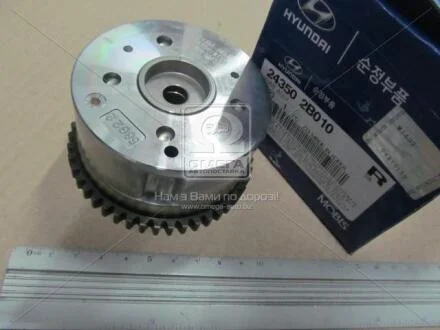 Шестерня распредвала впускная 1.6 GAMMA Cerato, Elantra, Ceed MOBIS 24350-2B010