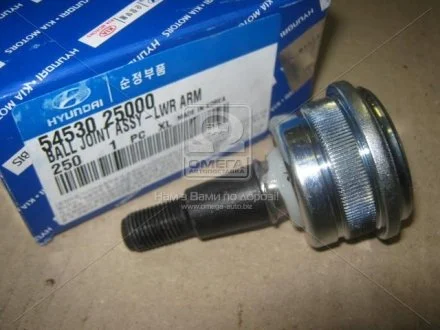 Шаровая опора Accent 11-, Elantrta 11-, Getz MOBIS 54530-25000