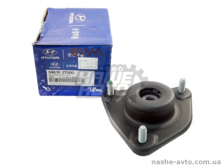 Опора переднього амортизатора Sonata YF, Optima (2T000) MOBIS 54610-2T000