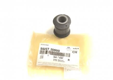 Сайлентблок поперечной тяги (в кулак) Tucson, Matrix MOBIS 552272D000