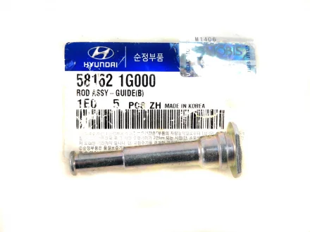 Направляющие суппортов нижние Accent,Rio MOBIS 58162-1G000