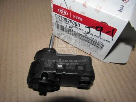Корректор фары передней TUCSON 15- MOBIS 921302P000