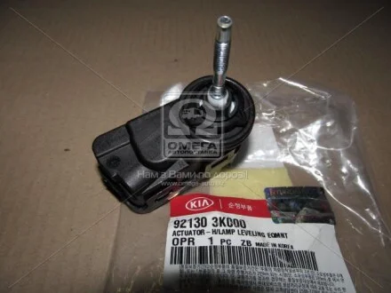 Корректор фары IX35/SONATA NF MOBIS 92130-3K000