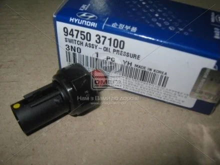 Датчик тиску масла IX-35, Accent RB MOBIS 94750-37100