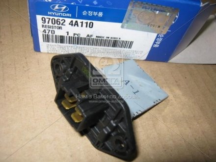 Резистор опалювача салона Hyundai H-1 02-/Libero 00- MOBIS 970624A110