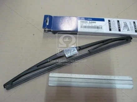 Щітка склоочисника заднього Hyundai Ix55 08- (вир-во Mobis) MOBIS 988203J000