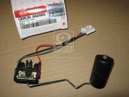 Автозапчастина MOBIS Q0K30A60960