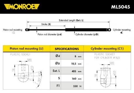 Демпфер дверей багажника MONROE ML5045 (фото 1)