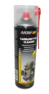 Автозапчастина MOTIP 090510BS