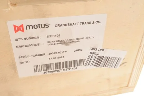 Колінчастий вал Motus MTS 1404