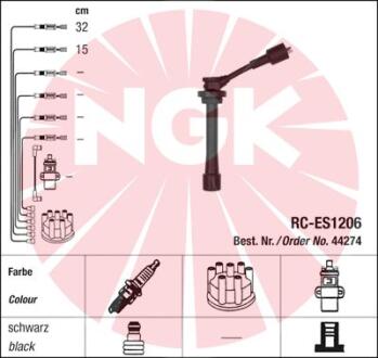 Проводи запалювання NGK 44274