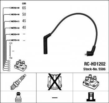 Комплект ізольованих проводів для свічок запалення RC-HD1202 NGK 5506