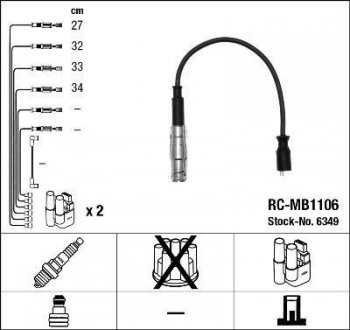 Комплект ізольованих проводів для свічок запалення RC-MB1106 NGK 6349