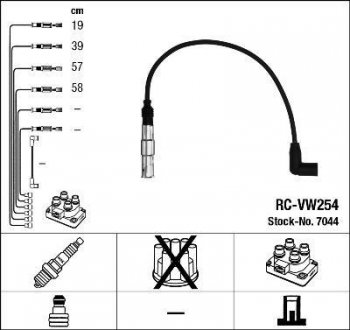 Комплект ізольованих проводів для свічок запалення RC-VW254 NGK 7044