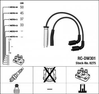 Комплект ізольованих проводів для свічок запалення RC-DW301 NGK 8275