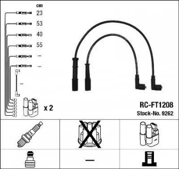 Комплект ізольованих проводів для свічок запалення RC-FT1208 NGK 9262