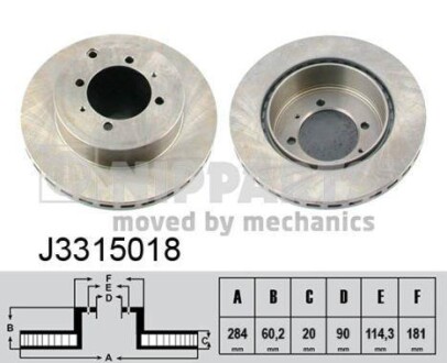 Диск гальмівний NIPPARTS J3315018