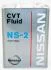 Масло трансмиссионное CVT Fluid NS-2 4л NISSAN/INFINITI KLE52-00004 (фото 1)