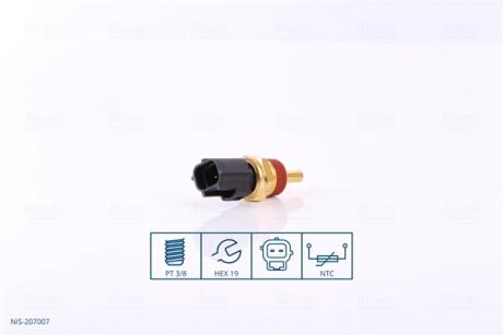 Датчик температури 2х контактий First Fit NISSENS 207007
