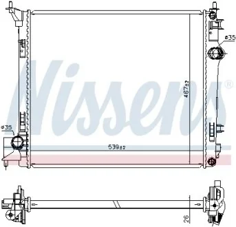 Радіатор охолоджування NISSENS 637664