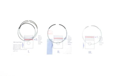 Кільця поршневі NPR 120 035 0008 00