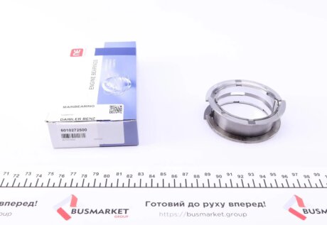 Вкладиші корінні NPR 180 010 0015 15