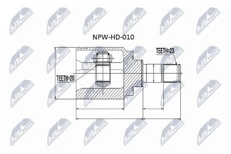 ШРКШ зовнішній NTY NPWHD010