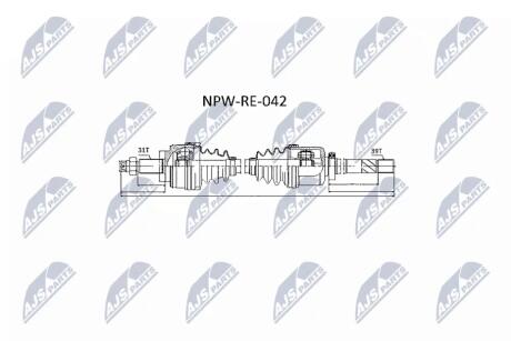 Автозапчастина NTY NPWRE042