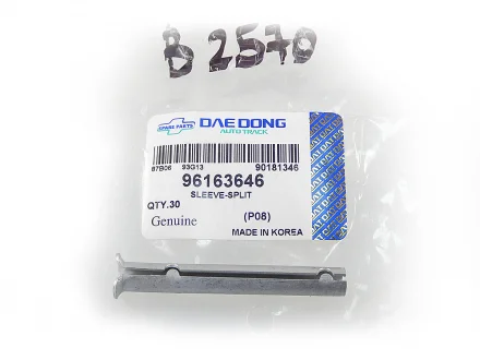Штифт петли двери Нексия (OE) OEM 96163646