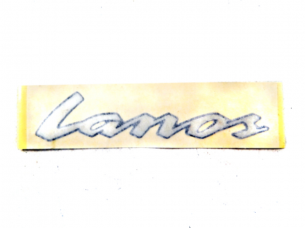 Надпись (Lanos) силикон Ланос OEM 96245521 (фото 1)