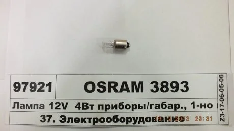 Лампа допоміжн. освітлення T4w 12v 4w Ba9s (вир-во) OSRAM 3893