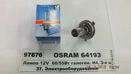 Лампа фарна H4 12v 60/55w P43t (вир-во) OSRAM 64193
