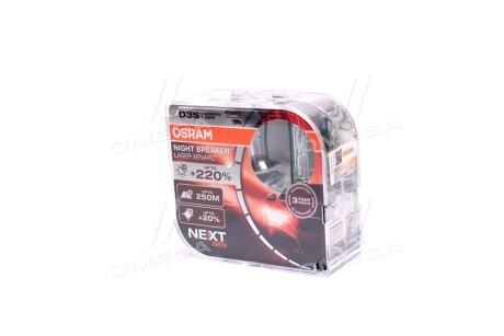 Автолампа ксенонова 35W D3S 4300K к/т 2 шт OSRAM 66340XNN-HCB