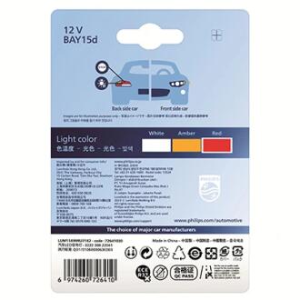 Комплект світлодіодних автоламп PHILIPS 11499RU31B2