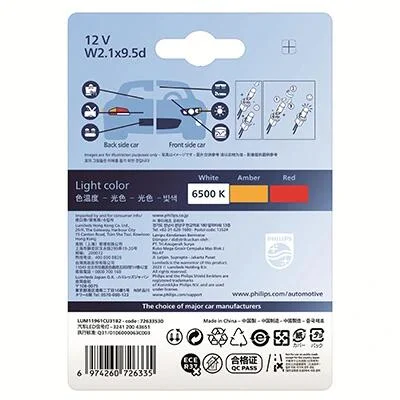 Лампа світлодіодна LED Ultinon Pro3100 W5W 0.74W, 12V, w2.1x9.5d, 6500K компл. (вир-во Philips) PHILIPS 11961CU31B2 (фото 1)