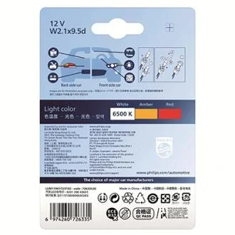 Лампа світлодіодна LED Ultinon Pro3100 W5W 0.74W, 12V, w2.1x9.5d, 6500K компл. (вир-во Philips) PHILIPS 11961CU31B2