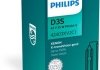 Лампа ксенонова D3S X-tremeVision 42В, 35Вт, PK32d-5 4800К (вир-во) PHILIPS 42403XV2C1 (фото 4)